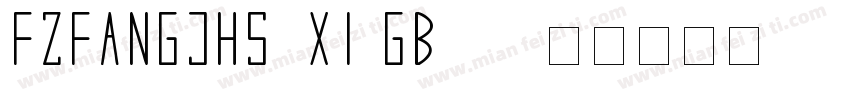 FZFANGJHS_XI GB 10字体转换